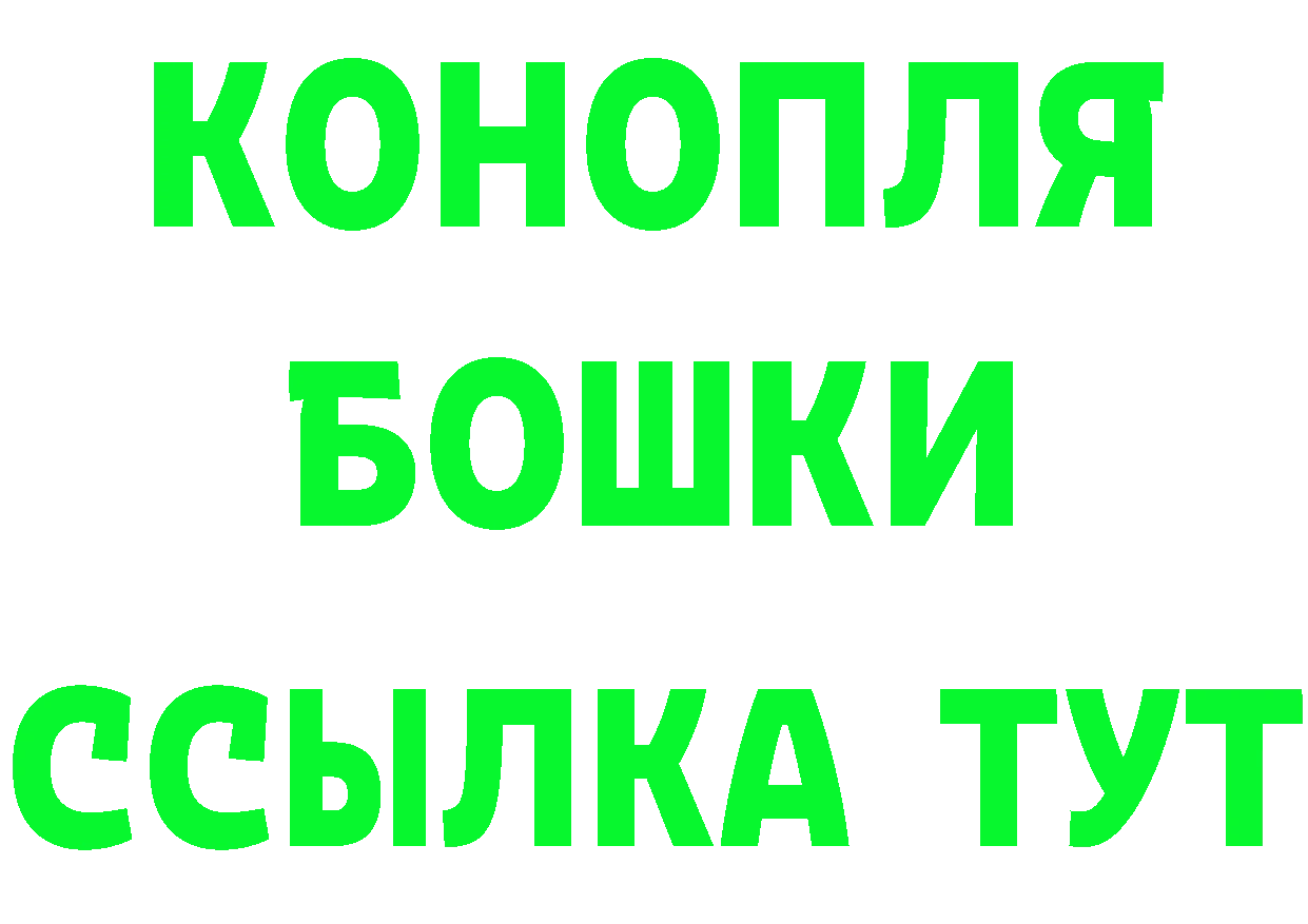 ТГК концентрат как войти площадка гидра Анадырь