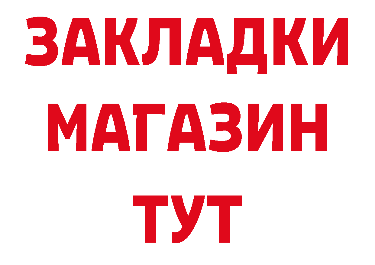 АМФ VHQ как войти площадка кракен Анадырь