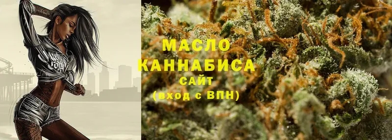 ТГК THC oil  мориарти состав  Анадырь 